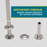 Карниз для ванны П-образный 130х70 Усиленный 20 мм MrKARNIZ фото 5