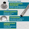 Карниз для ванны EvaGold OLB-807 угловой 170х120 Усиленный 25 мм MrKARNIZ фото 5